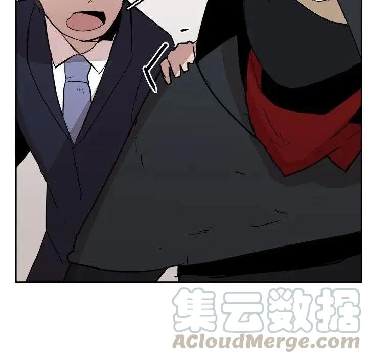 《异战》20 第37页