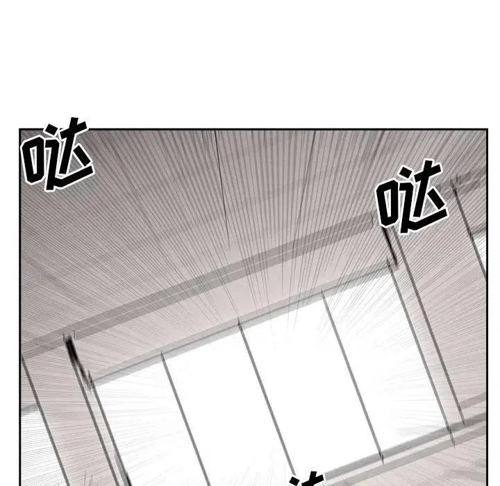 《异战》20 第42页