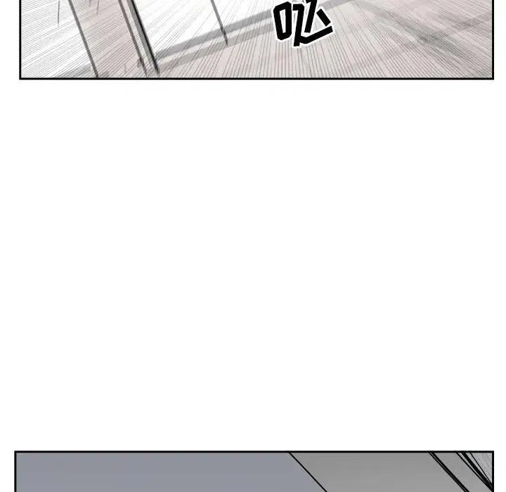 《异战》20 第43页