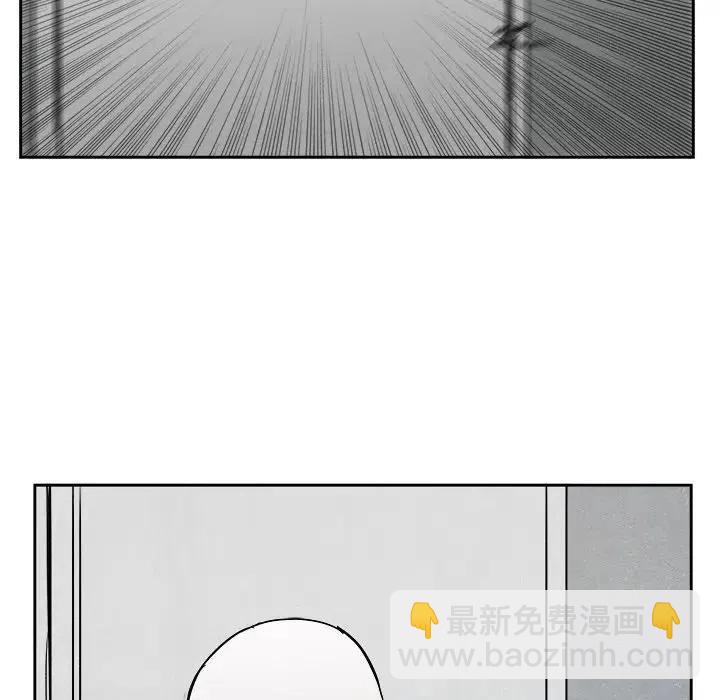《异战》20 第6页