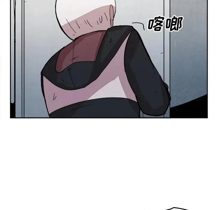 《异战》20 第7页