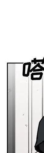 《异战》24 第11页