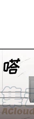 《异战》24 第13页