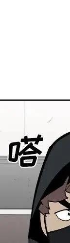 《异战》24 第14页