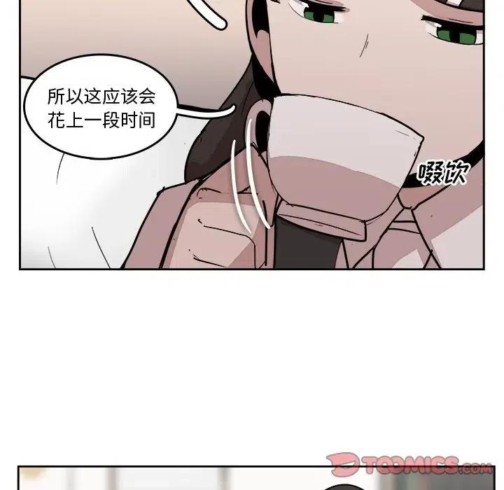 《异战》21 第18页