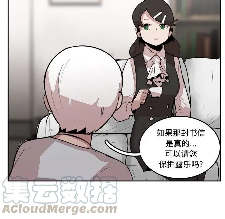 《异战》21 第19页