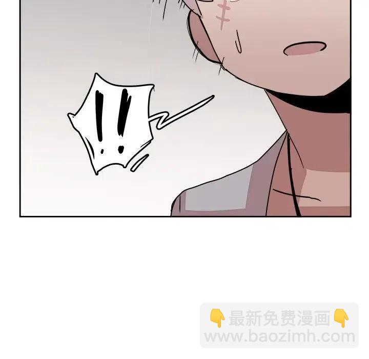 《异战》21 第39页