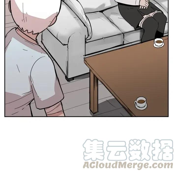 《异战》21 第7页