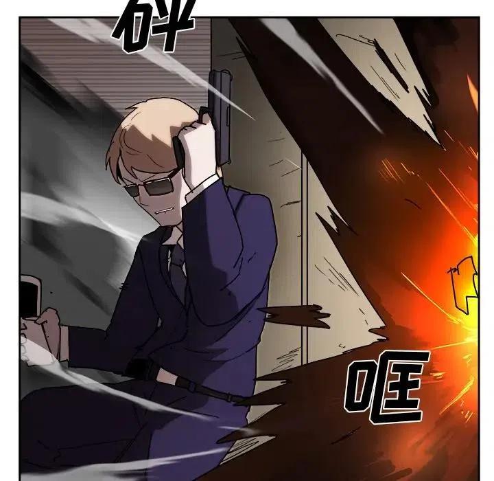 《异战》23 第12页