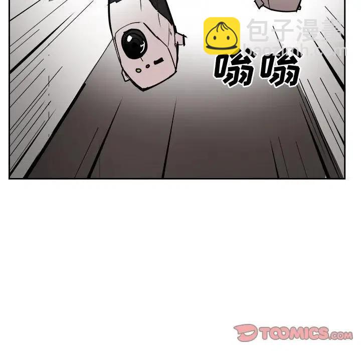 《异战》23 第26页