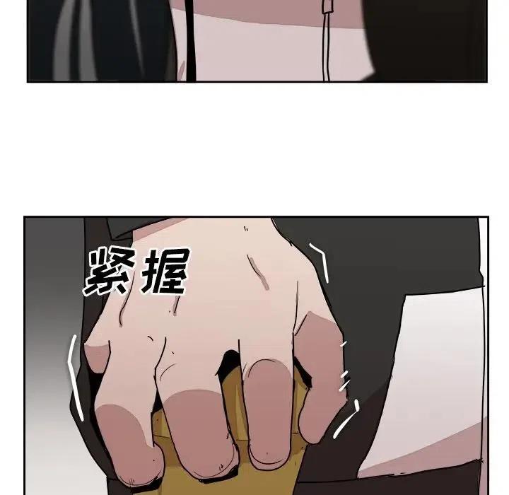 《异战》23 第41页