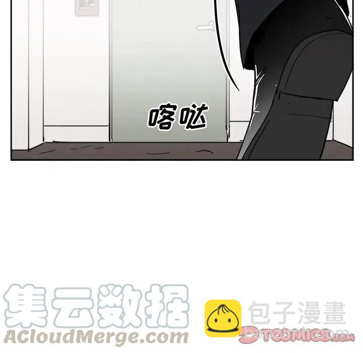 《异战》23 第46页