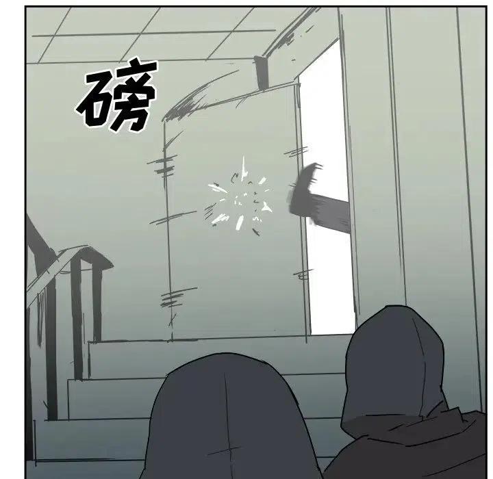 《异战》23 第47页