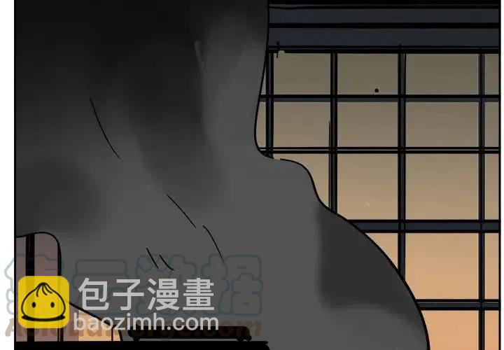《异战》23 第4页