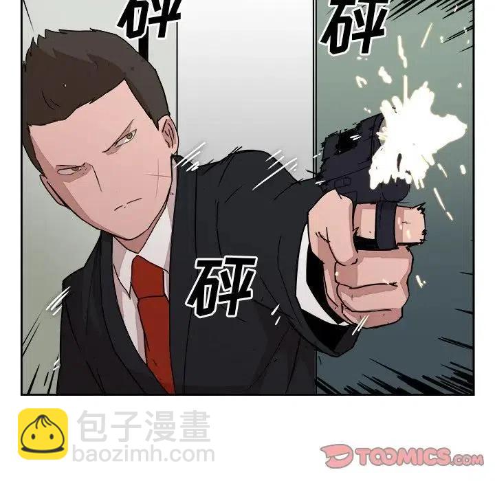 《异战》23 第50页