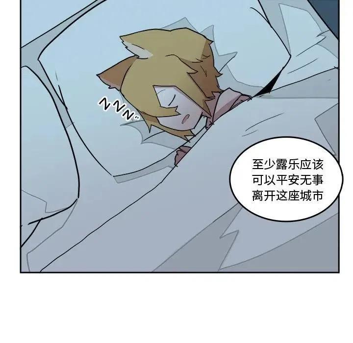 《异战》22 第12页