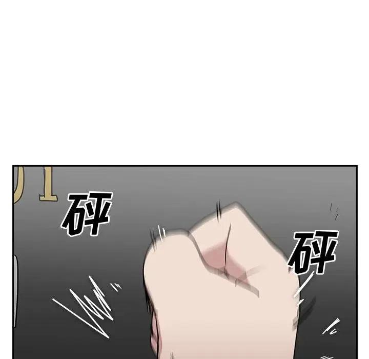 《异战》22 第17页