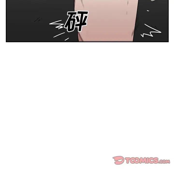 《异战》22 第18页