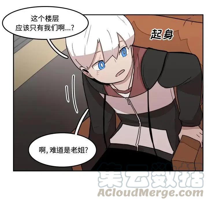 《异战》22 第19页