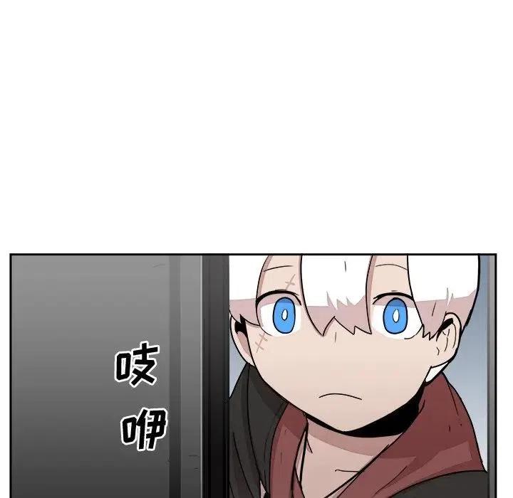 《异战》22 第20页