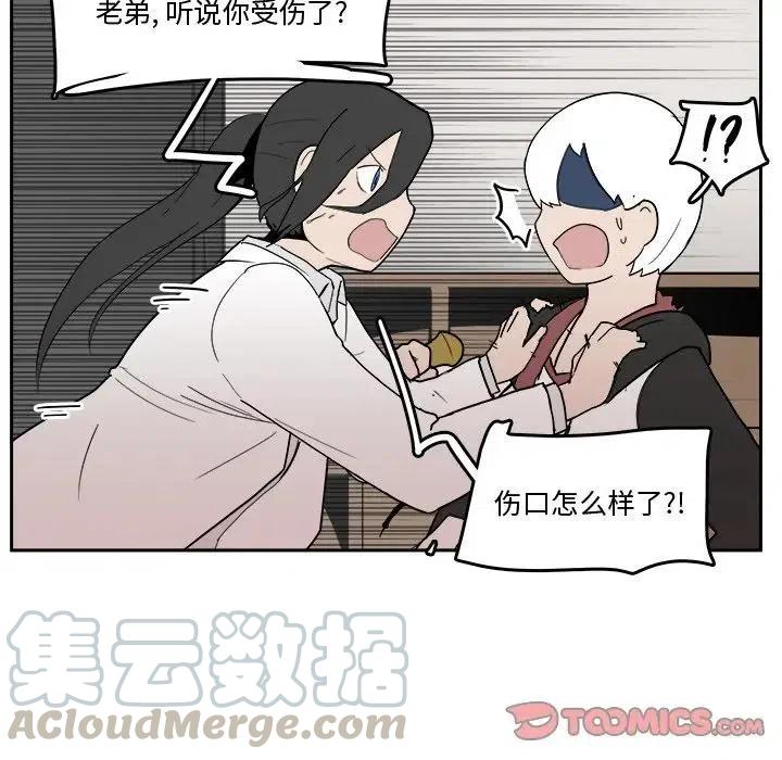 《异战》22 第22页