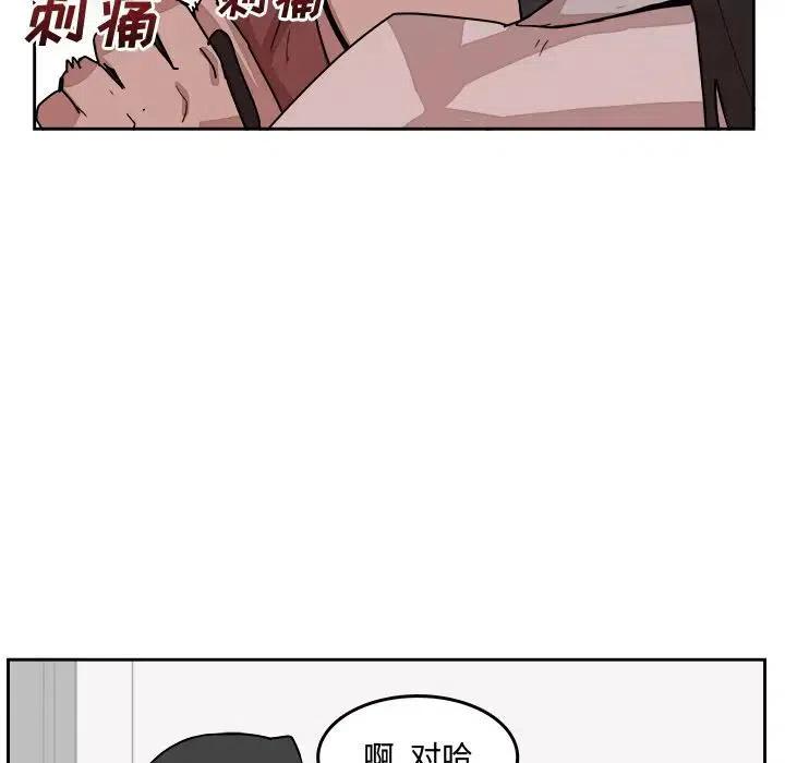 《异战》22 第24页
