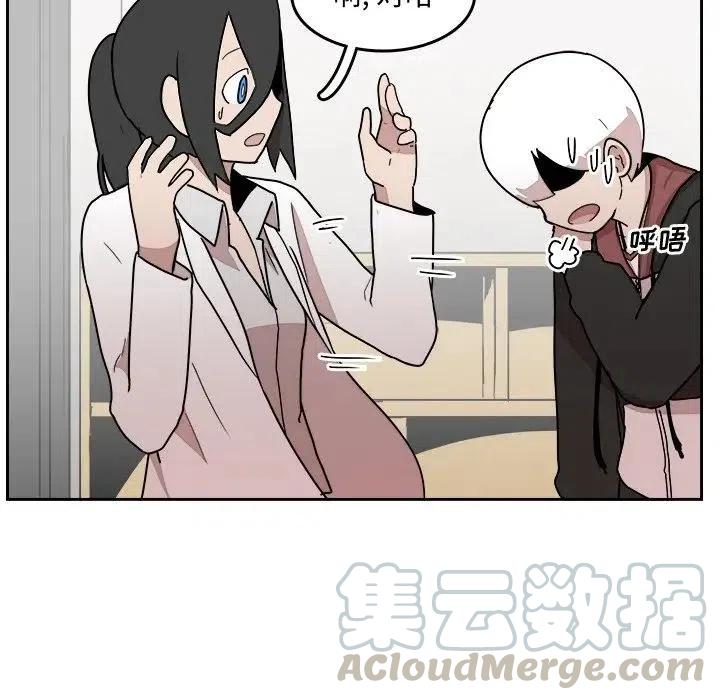 《异战》22 第25页