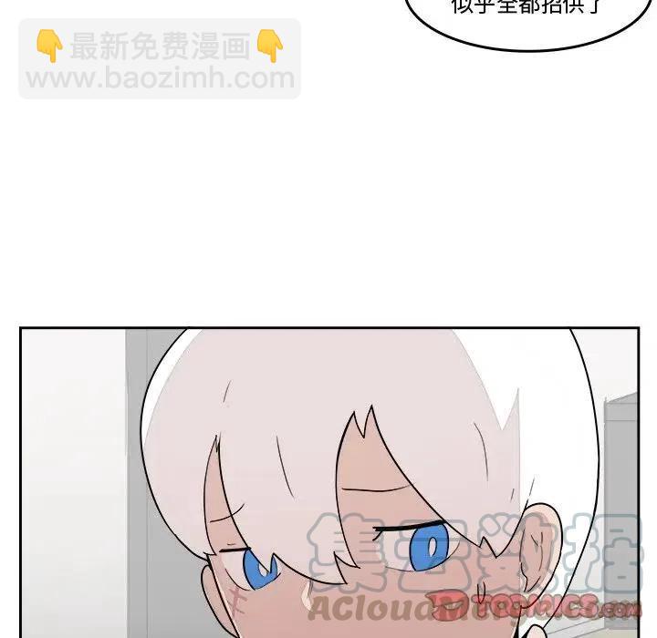 《异战》22 第34页