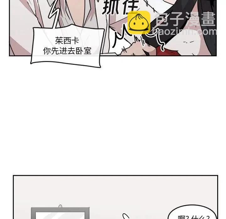 《异战》22 第41页