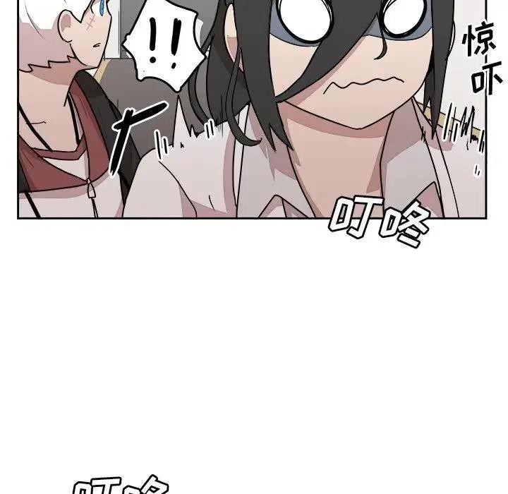 《异战》22 第45页