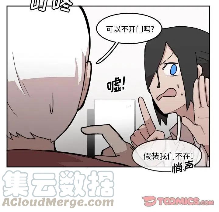 《异战》22 第46页