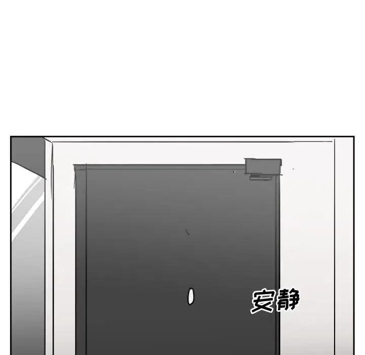 《异战》22 第47页