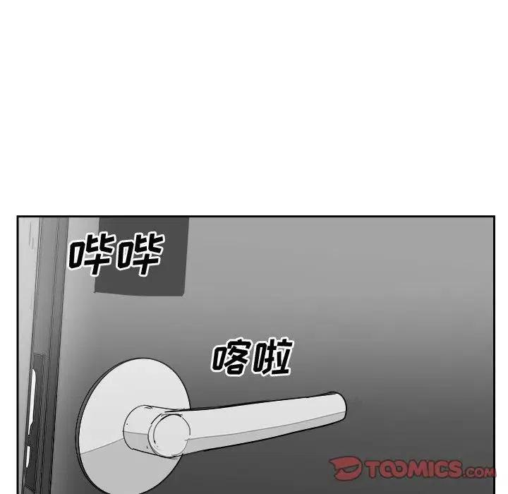 《异战》22 第50页
