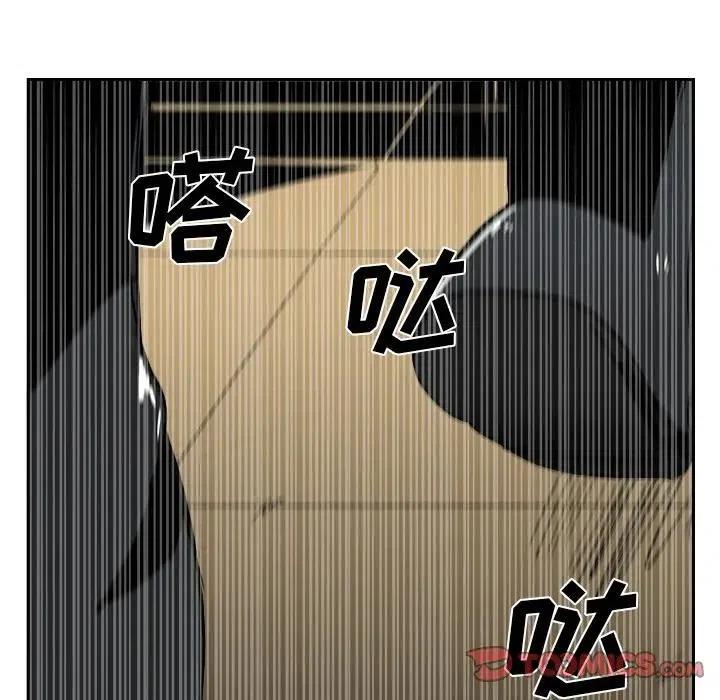 《异战》28 第18页