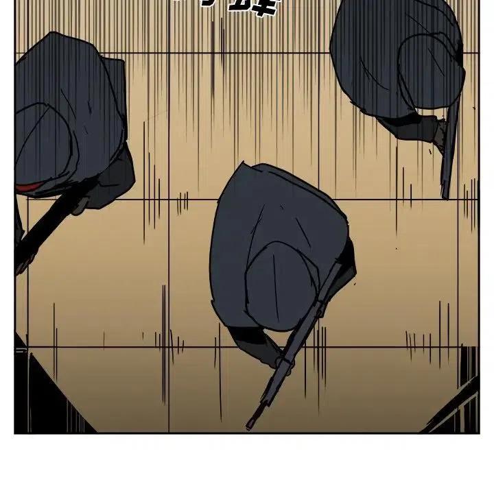 《异战》28 第21页