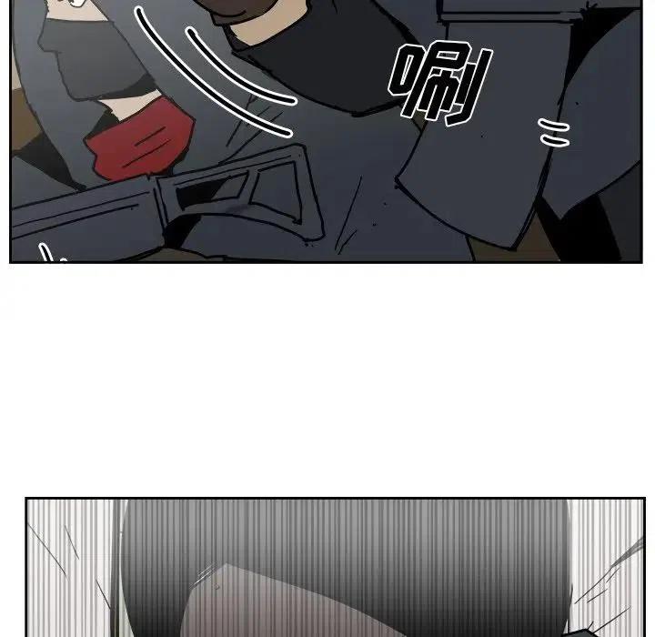 《异战》28 第23页