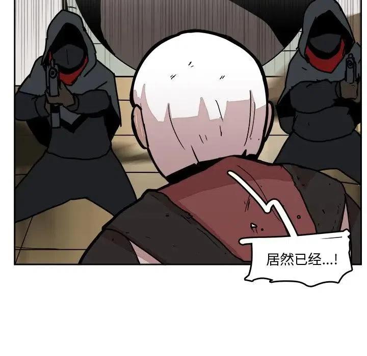 《异战》28 第24页