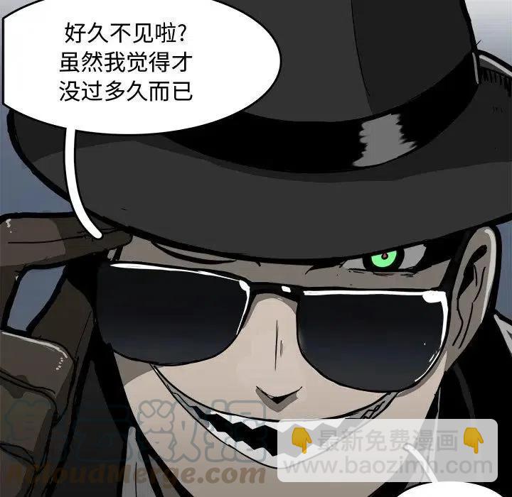 《异战》28 第28页