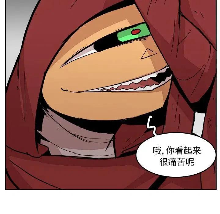 《异战》28 第47页