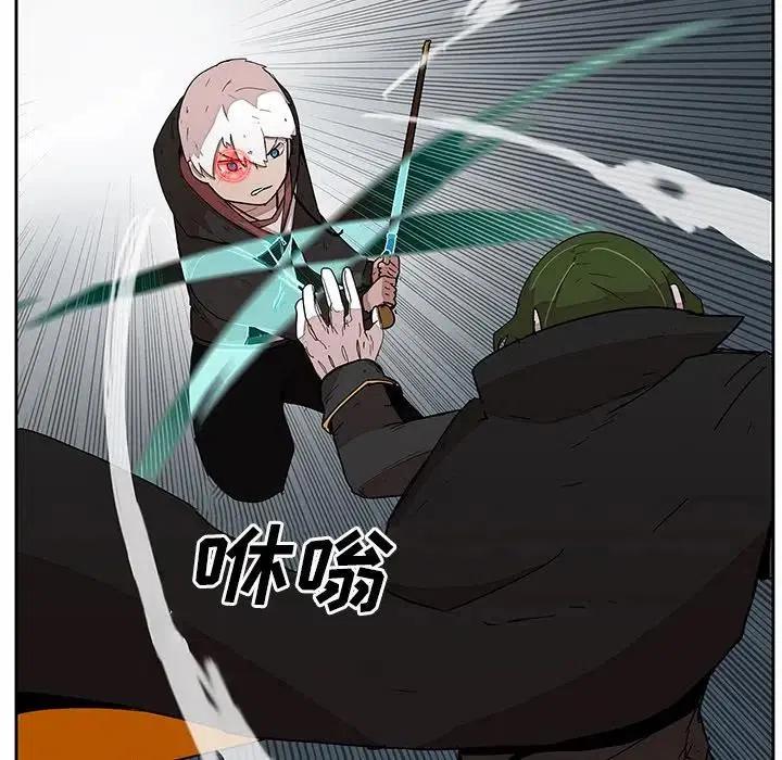 《异战》27 第10页