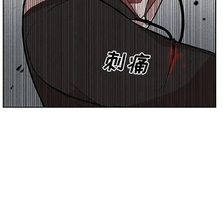 《异战》27 第12页
