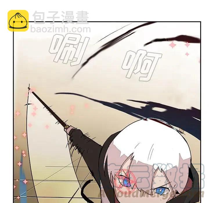 《异战》27 第13页