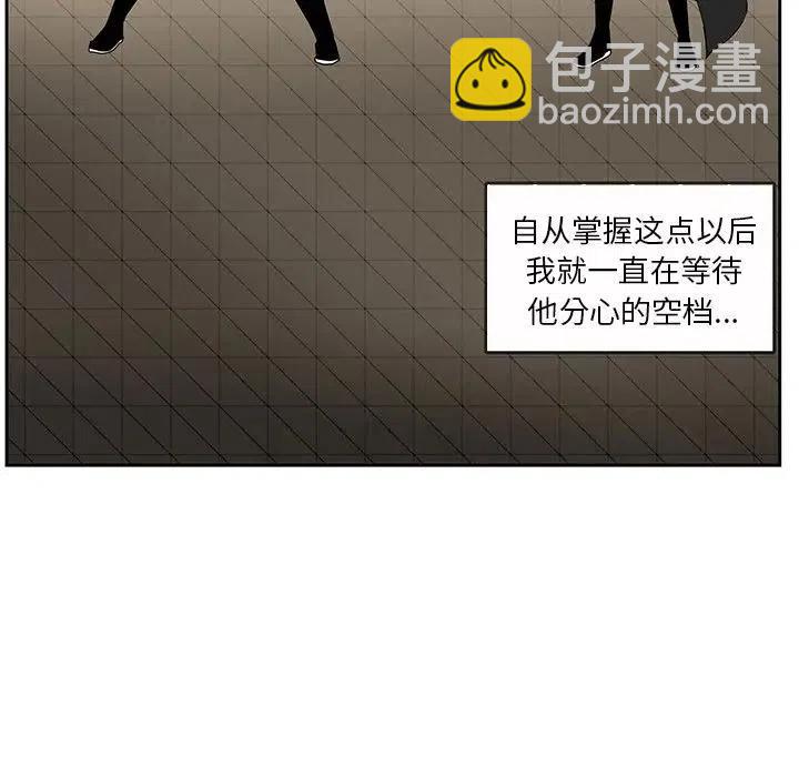 《异战》27 第24页