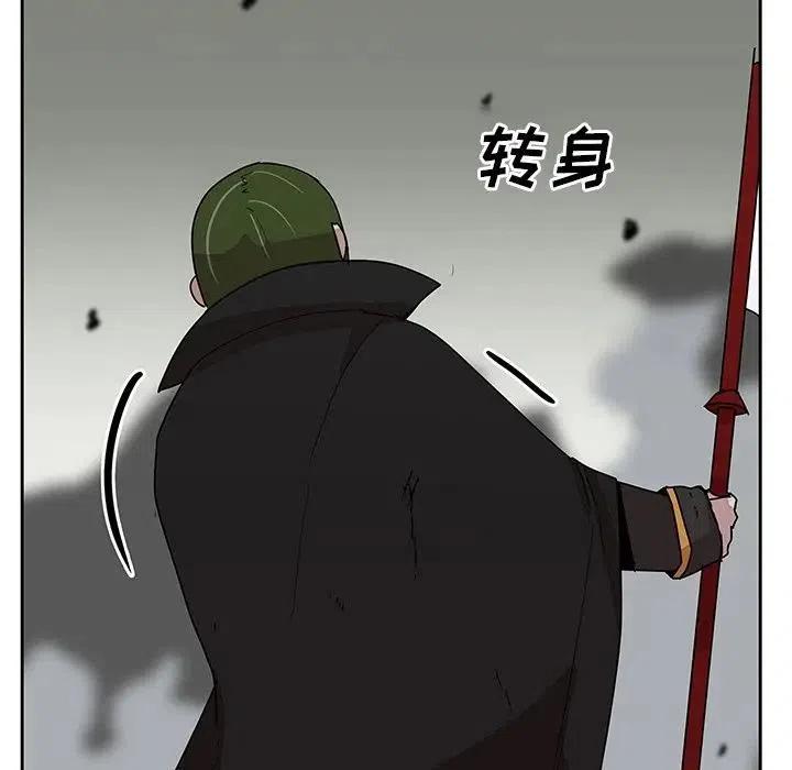 《异战》27 第28页