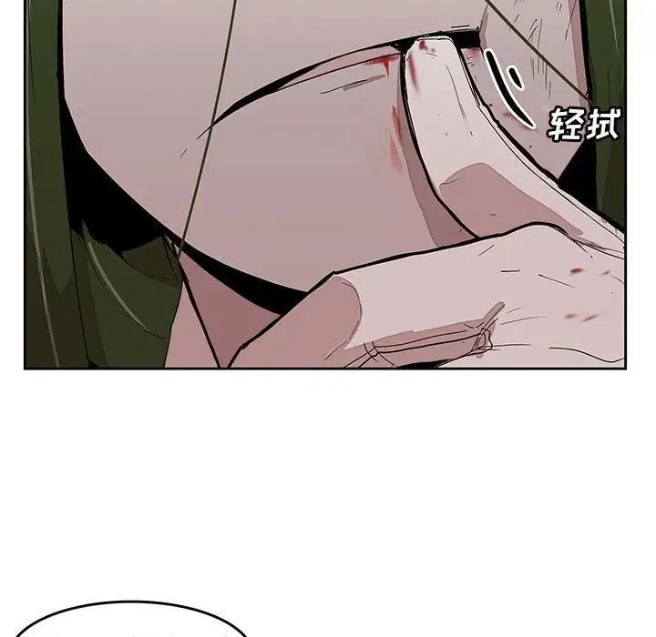 《异战》27 第30页