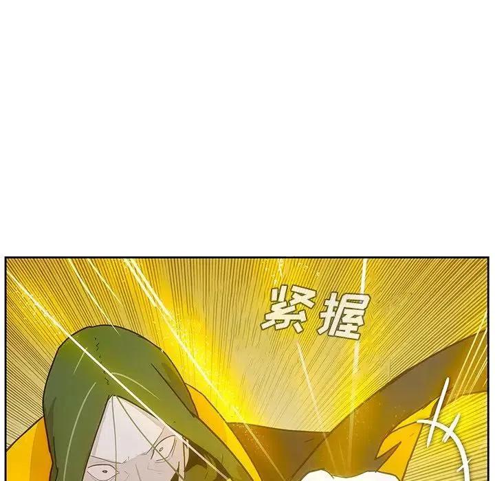 《异战》27 第36页