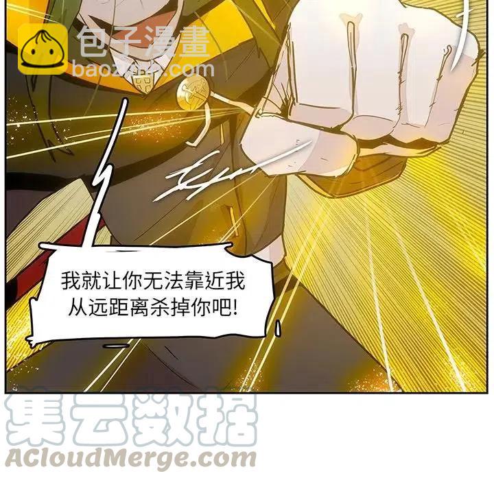 《异战》27 第37页