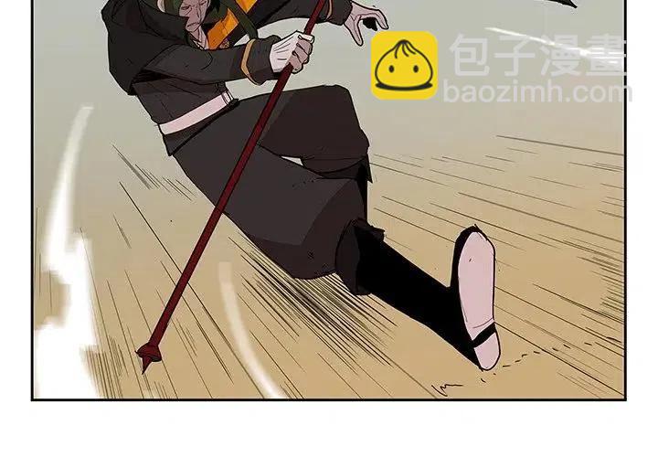 《异战》27 第3页