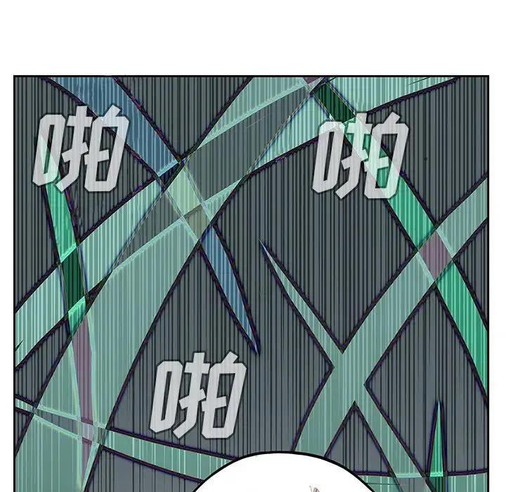 《异战》27 第40页