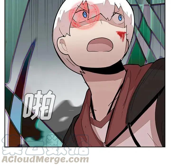 《异战》27 第41页